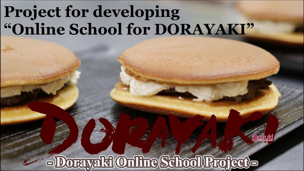 Mikangumi announces the launch of the project for developing ” Online School for  Dorayaki” on Kickstarter.
