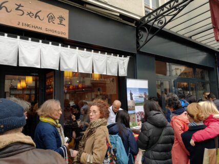 Long Lines at the Dorayaki Event in Paris — “Jinchan Shokudo”